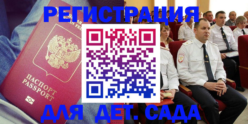 форма 3 в Можайске
