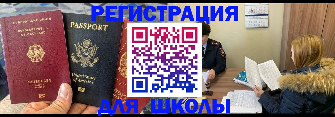 найти адрес прописки в Можайске